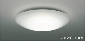 KOIZUMI�@LED�V�[�����O�@���|�V�[�����O��t���@�iLED�����j�@�d���F�@2700K�`�����F�@5000K�@�`14��@�����E���F�^�C�v�@�i��p�����R���t�j�@AH55706
