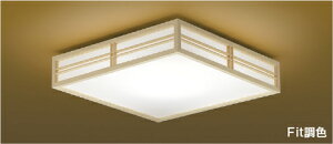 KOIZUMI LED和風シーリング 引掛シーリング取付式 (LED内蔵) 電球色 2700K〜昼光色 6500K 〜6畳 調光・調色タイプ (専用リモコン付) AH56160