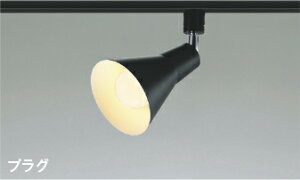 KOIZUMI@LEDX|bgCg@z_Ng[p@U@Md100W@ivtj@dF@2700K@@AS56090