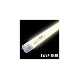 ニッケンハードウェア　直管形LEDランプ（LED蛍光灯）　OVAL　TUBE　NFL　20W形代替品（FL20S形）　7．5W　5000K　昼白色相当　口金回転式　電源内蔵　両側給電　1140lm　NFL20-5K