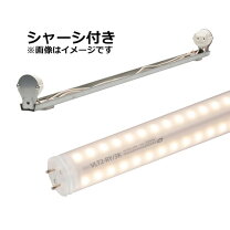 楽天市場】看板用 20形 ledランプセットの通販