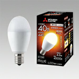 三菱 LED電球 MILIE(ミライエ) ミニクリプトン形(小形電球形) 電球色タイプ 小形電球40W形相当 全方向タイプ E17口金 全光束440lm 密閉器具対応 調光器対応 LDA5L-G-E17/40/D/S