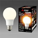 三菱　LED電球　MILIE（ミライエ）　密閉器具対応　調光器対応形　一般電球形　全方向タイプ（220度）　E26口金　電球色　白熱電球60W形相当　810lm　LDA8L-G/60/D/S-A