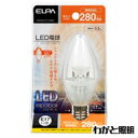 ELPA　エルパボール　LED電球　シャンデリアタイプ　クリア電球タイプ　3．3W　電球色相当　E17口金　280lm　LDC4CL-E…