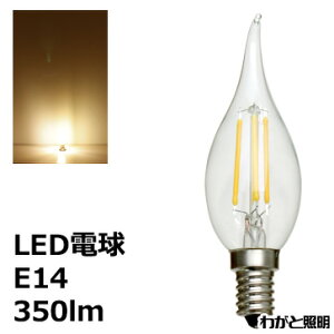 @LEDtBgou@LEDd@ȂVfAd^Cv@NA@C35@E14@110V@4W@350lm@dFi2700Kj@LDC4L-G-E14-L@ႠyΉi