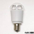 ODELIC　LED電球(LEDランプ)　ミニクリプトン形(小形電球形)　クリア　電球色（2700K）　小形電球25W形相当　全光束440lm　E17口金　No.252J2(LDA4L-E17/C/2)