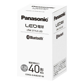 パナソニック　LED電球　一般電球タイプ　LINK　STYLE　LED　専用LED電球　広配光タイプ　40形相当（40W形相当)　電球色（2700K）　550lm　4．8W　E26口金　LDA5L-G/K40/BT/W