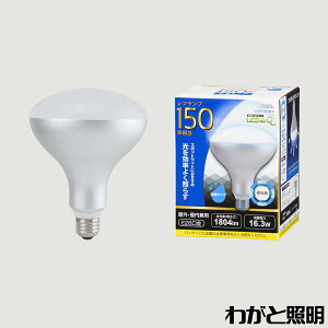 �I�[���d�@�@LED�d���@���t�����v�`�@���O�E�������p�@�h�J�^�C�v�@16�D3W�@���t�����v150�`�����i150W�`�j�@�����F�@�S����1804lm�@�z���p�x��130°�@R120�@E26�����@LDR16D-W 9 (06-0794)�@�Ⴀ���y��