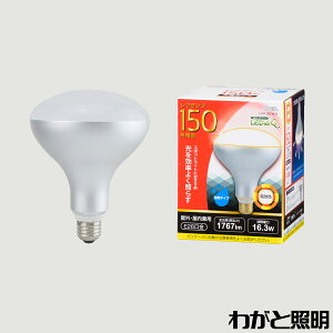 �I�[���d�@�@LED�d���@���t�����v�`�@���O�E�������p�@�h�J�^�C�v�@16�D3W�@���t�����v150�`�����i150W�`�j�@�d���F�@�S����1767lm�@�@�z���p�x��130°�@R120�@E26�����@LDR16L-W 9 (06-0793)�@�Ⴀ���y
