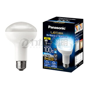 パナソニック LED電球 レフ電球タイプ レフ電球100形相当(100W形相当) ビーム光束400lm 9.4W E26口金 6500K 昼光色相当 LDR9D-W/RF10