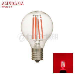 ���{�O���[�o���@LED�d���@LED�t�B�������g�d���@�J���[�d���@AMEDAMA�V���[�Y�@�{�[���d���`�@G45(�O�a45mm)�@�N���A�@4W�@E17�@�C�`�S���b�h(�ԐF)�@FLDC-G45/R