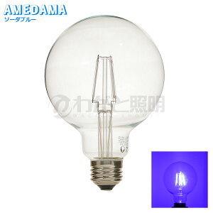 ���{�O���[�o���@LED�d���@LED�t�B�������g�d���@�J���[�d���@AMEDAMA�V���[�Y�@�{�[���d���`�@G95(�O�a95mm)�@�N���A�@4W�@E26�@�\�[�_�u���[(�F)�@FLDC-G95/B