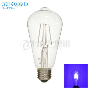 ���{�O���[�o���@LED�d���@LED�t�B�������g�d���@�J���[�d���@AMEDAMA�V���[�Y�@�G�W�\���o���u�`(�i�X���`)�@ST64�@�N���A�@4W�@E26�@�\�[�_�u���[(�F)�@FLDC-ST64/B