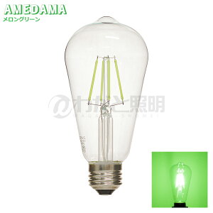 ���{�O���[�o���@LED�d���@LED�t�B�������g�d���@�J���[�d���@AMEDAMA�V���[�Y�@�G�W�\���o���u�`(�i�X���`)�@ST64�@�N���A�@4W�@E26�@�������O���[��(�ΐF)�@FLDC-ST64/G