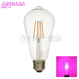 ���{�O���[�o���@LED�d���@LED�t�B�������g�d���@�J���[�d���@AMEDAMA�V���[�Y�@�G�W�\���o���u�`(�i�X���`)�@ST64�@�N���A�@4W�@E26�@�����s���N(���F)�@FLDC-ST64/P