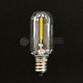 TOZAI　LED電球　フィラメント形ミニLED電球　装飾用　AC110V仕様　防水仕様　ナツメ球　T20　深赤系電球色（2100K）　0．8W　60lm　E12　クリア　TZT20E12C-0.8-110/21