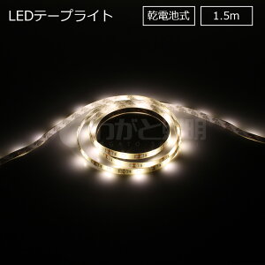 ELPA@LEDe[vCg@dr@PO`dr×3{piʔj@{̒1.5m@240lm@F@4000K@ELT-BT150W