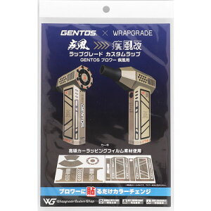 GENTOS�@�����iHYT-4L�j��p�J�X�^�����b�s���O�V�[���@�J�[�L�@RS-HYT2403-KH