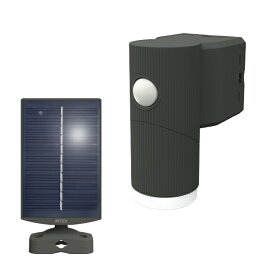 ムサシ　RITEX　LEDソーラーシンプルスタイルセンサーライト　4.5W×1灯　明るさ切りかえ機能付き（260lm/130lm/OFF）　防雨タイプ　IP44　屋内・屋外兼用　人感センサー　高輝度　明るさ切替　防犯灯　お出迎え灯　軒下灯　ソーラーパネル（屋外用）　S-CY30