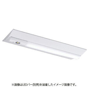 東芝 LEDベースライト TENQOO 器具本体 非常用照明器具 直付形 20タイプ W230 高出力タイプ AC100V〜242V (LEDバー別売り) LEET-S-22302-LS9