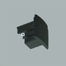 KOIZUMI　エンドキャップ　黒色　DALI調光専用スライドコンセント用　XE44051E　※受注生産品