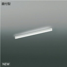 KOIZUMI　LEDライン照明　Solid　Seamless　Slim　直付タイプ　（LED内蔵）　白　白色　4000K　専用調光器対応　900mmタイプ　AH55141
