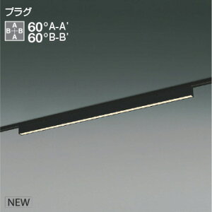 KOIZUMI@LEDCƖ@Flat@Seamless@Slim@z_Ng[p@iLEDj@@dF@3000K@pΉ@1200mm^Cv@AH55210@󒍐Yi