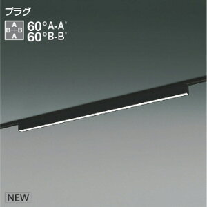 KOIZUMI@LEDCƖ@Flat@Seamless@Slim@z_Ng[p@iLEDj@@F@4000K@pΉ@1200mm^Cv@AH55212@󒍐Yi