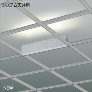 KOIZUMI@SDC^Indirect@ԐڏƖ@VXeVp@ivtj@@dF2700K`F5000K@pΉ@XL55435@󒍐Yi