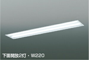 KOIZUMI�@LED�x�[�X���C�g�@FLR40W×2�������@�i�����v�t�j�@���F�@4000K�@AD92031L+AE57501x2