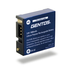 GENTOS　専用充電池　ヘッドライトGシリーズ用　GA-02