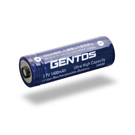 GENTOS　専用充電池　フラッシュライト閃シリーズ用　SG-37SB