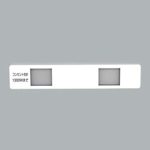 LIXIL@INAX@RZgv[g ʉώ i@2@iRZgv1300W܂Łj@zCgiFj@BM-SWC4P