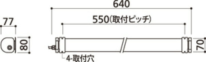 楽天市場】ODELIC エクステリアライト 間接照明 電球色〜昼光色・フルカラー LED 単体・連結端部用 長さ640mm OG254750RG : わがと照明
