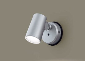パナソニック　天井直付型・壁直付型　LED（温白色）　エクステリア スポットライト　拡散タイプ　防雨型　60形電球1灯器具相当　LED内蔵　LGW40585LE1