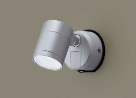 パナソニック　壁直付型　LED（昼白色）　エクステリア スポットライト　拡散タイプ　LEDフラットランプ交換型・防雨型・FreePa・フラッシュ・ON/OFF型（連続点灯可能）・明るさセンサ付　80形電球1灯器具相当　LEDフラットランプφ70用　ランプ付　LGWC47025CE1