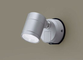 パナソニック　壁直付型　LED（昼白色）　エクステリア スポットライト　集光タイプ　LEDフラットランプ交換型・防雨型・FreePa・フラッシュ・ON/OFF型（連続点灯可能）・明るさセンサ付　60形ダイクール電球1灯器具相当　LEDフラットランプφ70　ランプ付　LGWC47105CE1