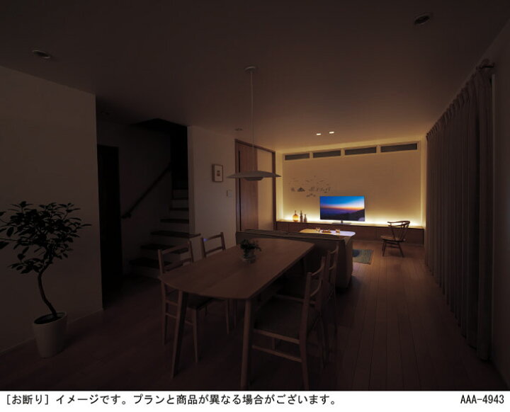 楽天市場】パナソニック 建築化照明器具 シンクロ調色 直付タイプ 拡散  