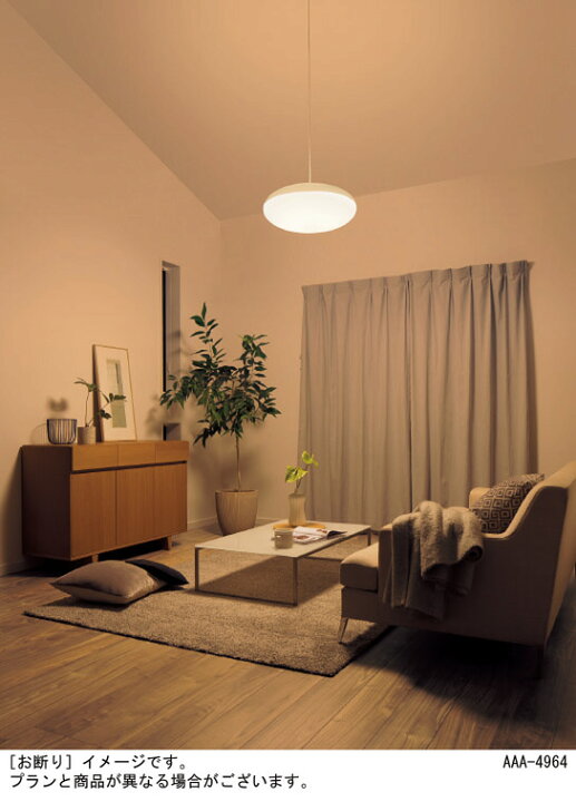 楽天市場】パナソニック 天井照明器具 ペンダントライト 直付タイプ  