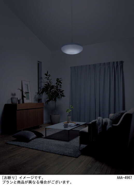 楽天市場】パナソニック 天井照明器具 ペンダントライト 直付タイプ  