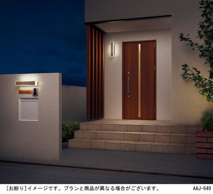 楽天市場】パナソニック 壁直付型・据置取付型 LED（電球色） ポーチ 