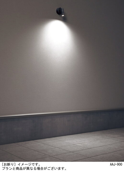 楽天市場】パナソニック 壁直付型 LED（昼白色） スポットライト 拡散  