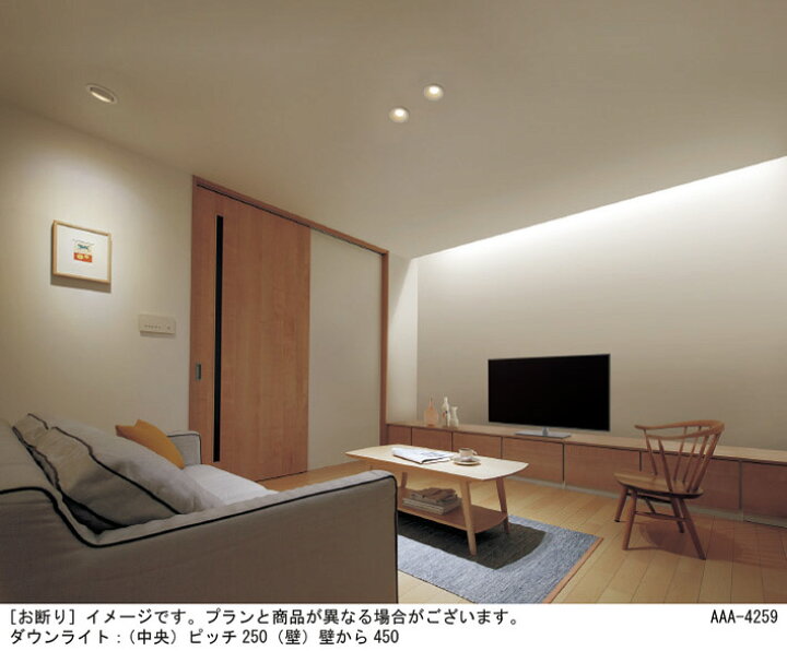 楽天市場】パナソニック 天井直付型・壁直付型・据置取付型LED（温白色 