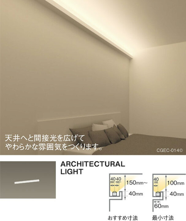 楽天市場】パナソニック 天井直付型・壁直付型・据置取付型LED（温白色 