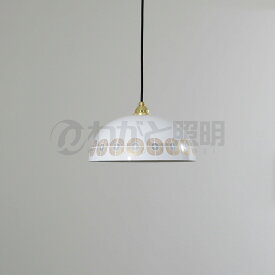 富士ホーロー　Remo(レモ)　ペンダントライト　LP-31A　Enamel Lamp 31cm　柄　引掛シーリング式　真鍮製(ゴールド)　E26　1灯用　ランプ別売(LED電球専用)　コードハンガー付　コード長1000mm　白色(ホワイト)　琺瑯仕上げ　琺瑯製　吊り下げ　ペンダント照明　LP-31A.W