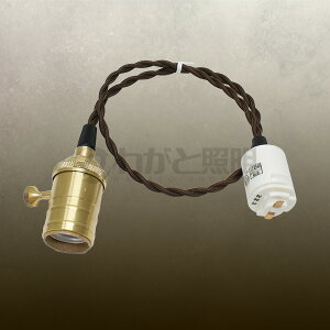 @cCXgR[hgy_g@_Ng[p@vO^Cv@^JiS[hj@vʔ@E26@60W܂Ł@R[h60cm@TwistedCord Pendant Rail E26 60cm@ႠyΉi