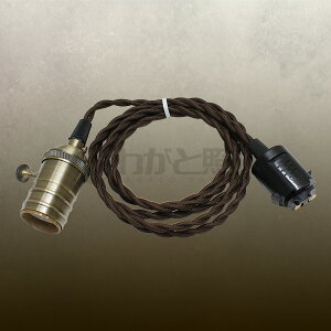 @cCXgR[hgy_g@_Ng[p@vO^Cv@^JiAeB[NuYj@vʔ@E26@60W܂Ł@R[h170cm@TwistedCord Pendant Rail AB E26 170cm@