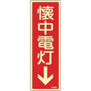 {Ώ\Ё@~hW@d@FR609@80×240mm@Gr@066609