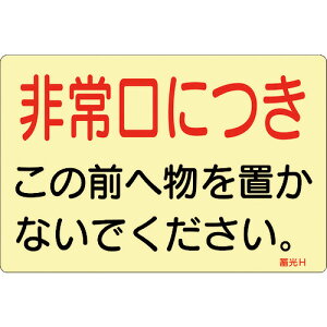 ���{�Ώ\���Ё@�~���X�e�b�J�[�W���@�����ɂ��@�~��H�@150×225mm�@5���g�@�h�A�p�@069008