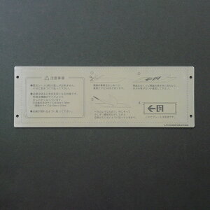 �G���e�B�[�A�C�@�W���p�v���[�g�@�ǖʗp �A���~�v���[�g�@KAP�V���[�Y �@110mm×324mm�@100mm×300mm�@�W���p�@�A���~���@KAP1030